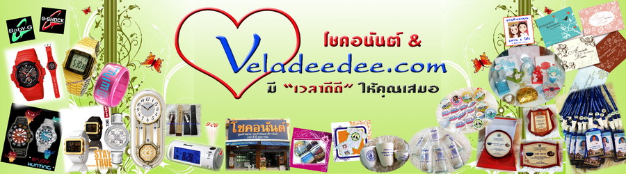 ���Ҵմ� : ��ԡ�èѴ�ҹ�觧ҹ ��˹�������� �ͧ������ ������ҹ �������� �ӻ��·ء��Դ ������Ҿ ����ѵ� ��˹��¹��ԡ���ҡ������������� 