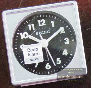  นาฬิกาปลุก SEIKO รุ่น QHE083S (เครื่องเดินเงียบไม่มีเสียงรบกวน) * 