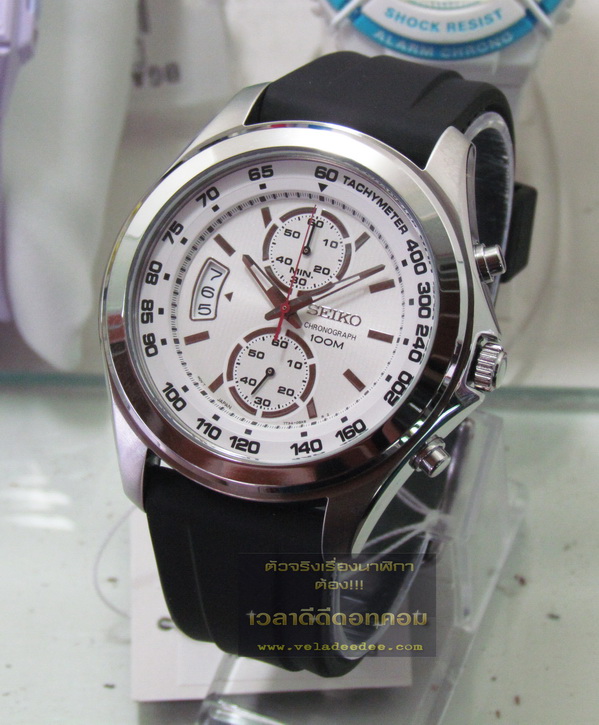 นาฬิกา Seiko (นาฬิกา ไซโก้) Chronograph Watch SNN259P1  