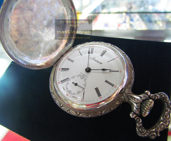 นาฬิกาพกโบราณ ยี่ห้อ arnex สวิสแท้  * 