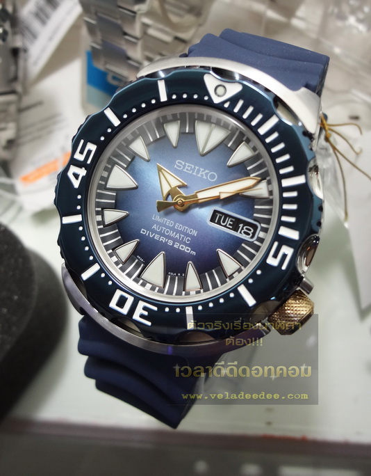 SEIKO 5 SUPERIOR Power Blue