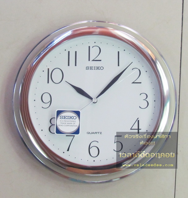 นาฬิกาแขวน SEIKO รุ่น QXA261ST ขนาด 11.5 นิ้ว ครับ* 