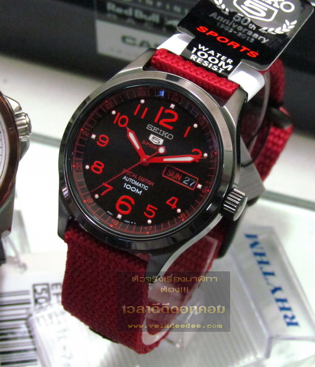 นาฬิกา seiko MEN (นาฬิกา ไซโก้) new millitary Special Edition รุ่น SRP505K1 ระบบ AUTOMATIC *