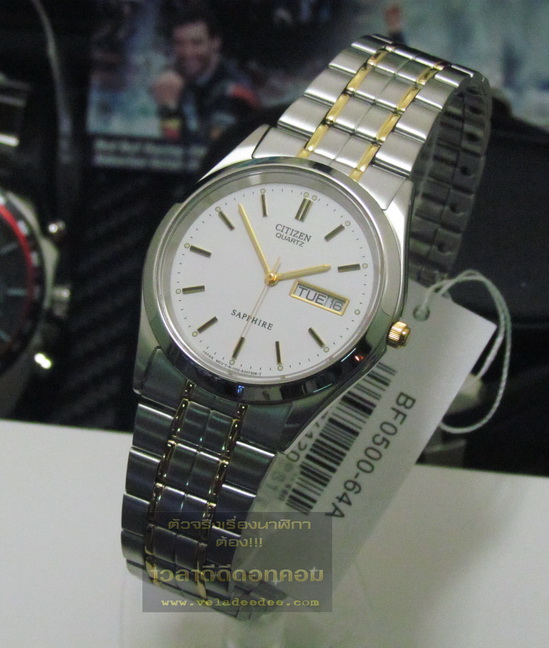  นาฬิกาข้อมือ CITIZEN (นาฬิกา ซิตี้เซ้น) MEN  (ระบบควอทซ์) รุ่น BF0500-64A 