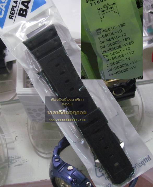 สายนาฬิกา CASIO G-SHOCK (คาสิโอ จี ช็อค) แท้ใส่ได้ รุ่น  G-5600 , DW-5600 , GW-M5600 , GW-M5610 * 