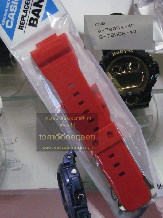 สายนาฬิกา CASIO G-SHOCK (คาสิโอ จี ช็อค) แท้ใส่ได้ รุ่น G-7900-4D * 