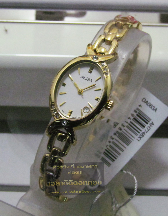 นาฬิกาข้อมือ Alba (อัลบ้า) modern ladies AH7748X1 (พิเศษลด 30%) 