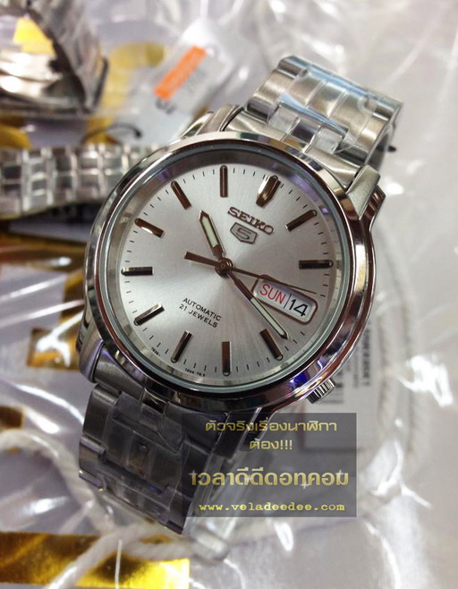 นาฬิกา seiko MEN (นาฬิกา ไซโก้) classic ระบบ AUTOMATIC   รุ่น SNKK65K1