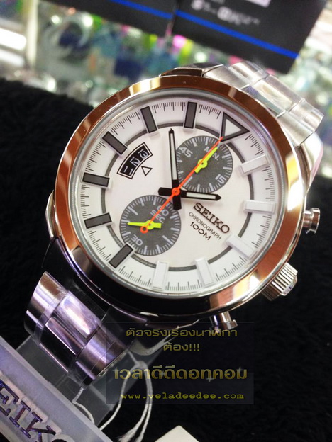 นาฬิกา Seiko (นาฬิกา ไซโก้) Chronograph Watch SNN281P1  (Watches 1 year guarantee) 