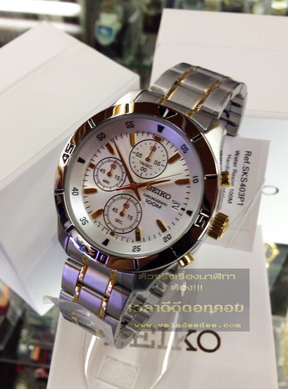 นาฬิกา seiko MEN (นาฬิกา ไซโก้) Sports Chronograph Watch รุ่น SKS403P1 ระบบ (ระบบควอทซ์)