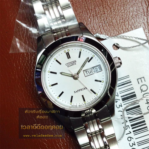  นาฬิกาข้อมือ CITIZEN (นาฬิกา ซิตี้เซ้น) Sapphire glass นาฬิกาข้อมือหญิง รุ่น EQ0460-54A - สีขาว