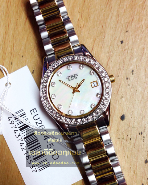 นาฬิกาข้อมือ CITIZEN (นาฬิกา ซิตี้เซ้น) lady (ระบบควอทซ์) รุ่น EU2684-51D