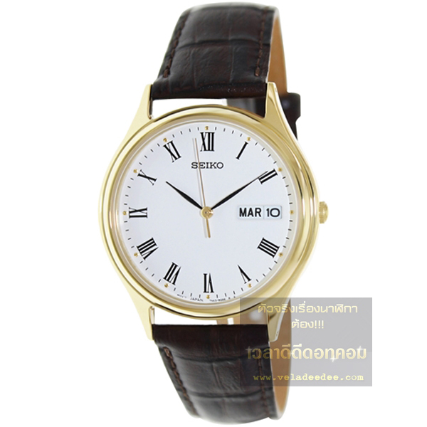 นาฬิกา seiko MEN (นาฬิกา ไซโก้) Classic quartz รุ่น SGG480P1  ระบบ (ระบบควอทซ์)