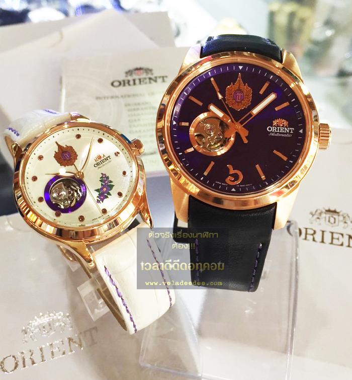 นาฬิกาเซทคู่ชายหญิง Orient Limited Edition Princess Anniversary, 2ed April 2015 Man and Lady Watch รุ่น FDB0C006 + FDB0A00AW