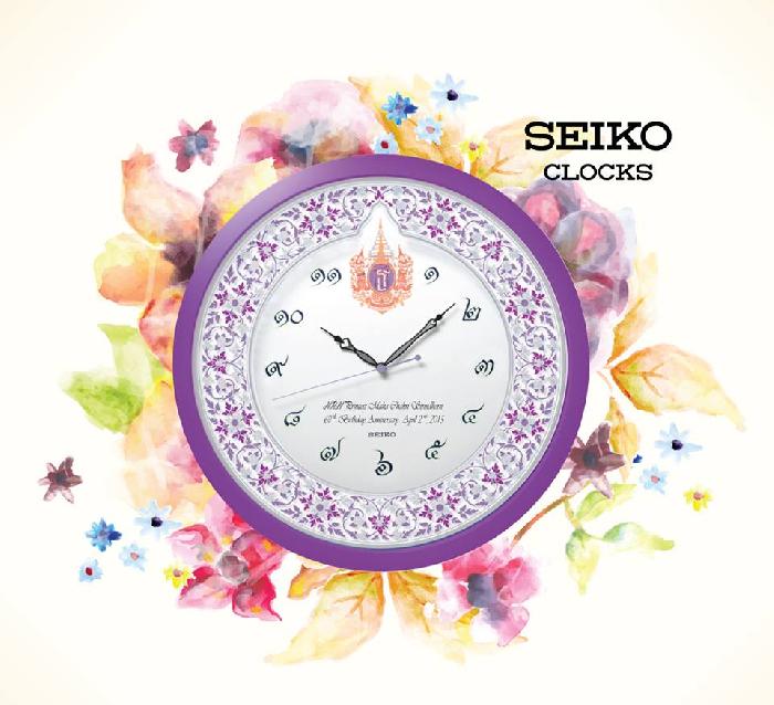 Seiko นาฬิกาแขวนผนัง ไซโก รุ่นพิเศษ เฉลิมพระเกียรติครบรอบ ๖๐ พรรษา สมเด็จพระเทพรัตนราชสุดาสยามบรมราชกุมารี รุ่น PCA020L - สีม่วง