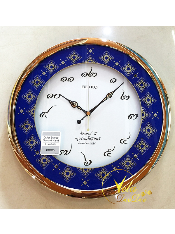 นาฬิกาแขวน SEIKO รุ่นพิเศษ ครบรอบ 234 ปี กรุงรัตนโกสินทร์  รุ่น PDA020G 