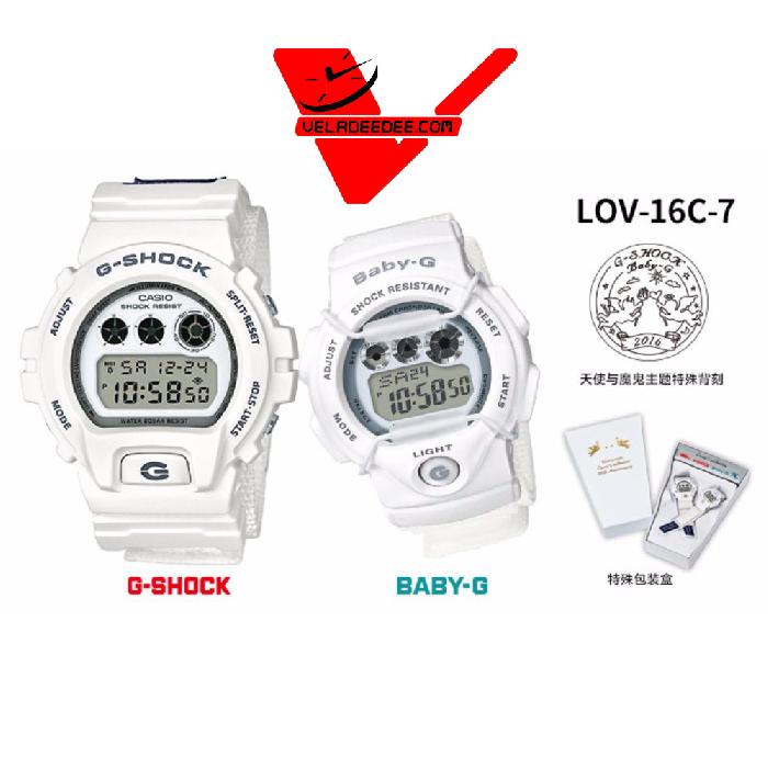 เวลาดีดี-นาฬิกา Casio G-shock และ Baby-G นาฬิกาข้อมือ คู่รัก