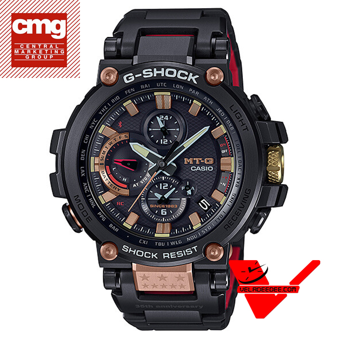 casio G-Shock MAGMA OCEAN ฉลองครบรอบ 35 ปี นาฬิกาข้อมือผู้ชาย Bluetooth  สายเรซิน รุ่น MTG-B1000TF-1A