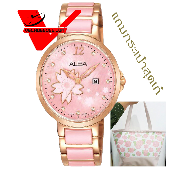 ALBA Special Edition  ตัวเรือนและสายนาฬิกา Pink Gold (พิเศษแถมกระเป๋า Flower Tote หวานละมุน) รุ่น AXU040X