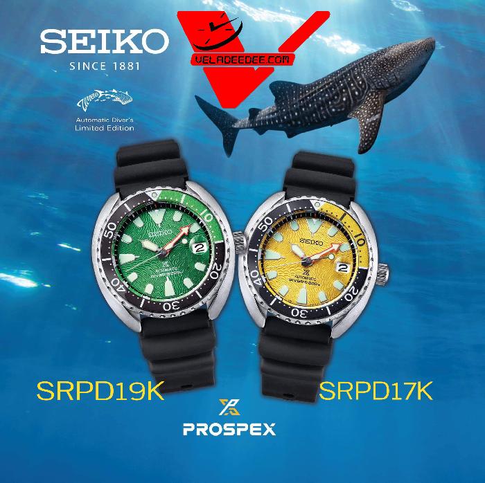 SEIKO Prospex Zimbe MINI-TURTLES Limited Edition 10 รุ่น SRPD17K1 และ SRPD19K1