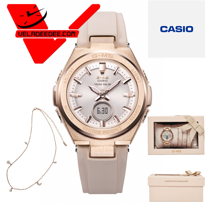 CASIO BABY-G G-MS Limited Edition Gift Set นาฬิกาข้อมือหญิง 2 ระบบ (ประกัน CMG ศูนย์เซ็นทรัล 1 ปี) รุ่น MSG-S200G-4ADR (สีเบจ) veladeedee.com
