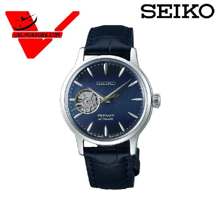 นาฬิกา Seiko Presage Cocktail Time Blue Moon Open Heart  Made in Japan นาฬิกาข้อมือหญิง รุ่น SSA785J1 Veladeedee รับประกันศูนย์ บ.ไซโก้(ประเทศไทย) จำกัด 1 ปี