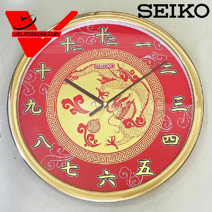 นาฬิกาแขวน SEIKO ขนาด 16 นิ้ว ขอบสีพิ้งโกล์ นาฬิกาแขวนลายมังกร มงคล ภาษาจีน ขอบทอง รุ่นพิเศษ หน้าปัดพิมพ์ลายมังกร  พร้อมตัวเลขภาษาจีน ตอนรับปีมังกรทอง รุ่น QXA940F