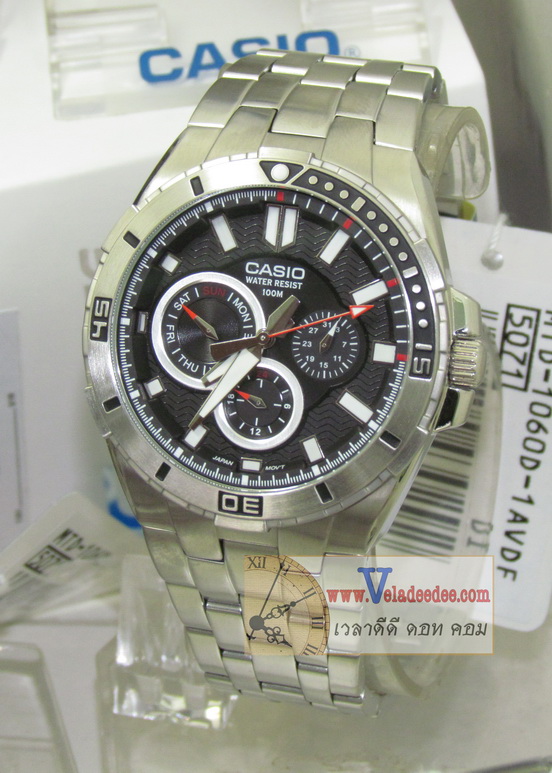 Casio (คาสิโอ) MTD-1060D-1AVDF (ประกันศูนย์ NK Time 1ปี) *(จะมีสินค้าเข้าเร็วๆนี้ครับ)